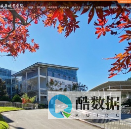 贵州盛华职业学院