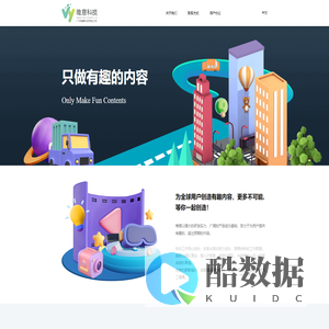 广州唯意科技有限公司