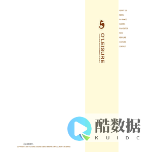 OLEISURE LUGGAGE & BAGS MANUFACTORY