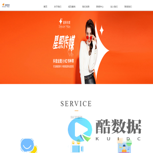 海口萌嘉益贸易有限公司