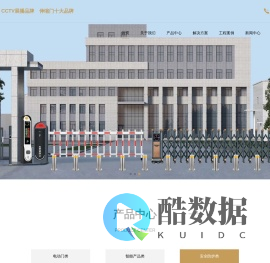 金建业伸缩门,佛山市金建业电动门有限公司