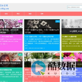 比翼知识网