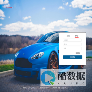 喜车24h自助洗车美容店