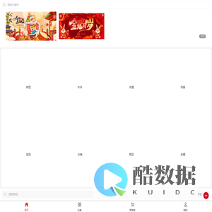 芋道商城