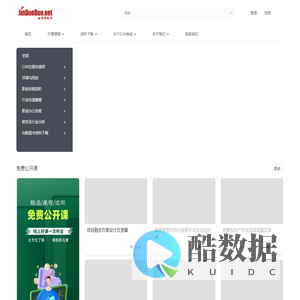 北京金多多教育咨询有限公司