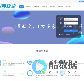 1号软文官网_软文推广_软文营销_新闻发稿_软文广告营销平台