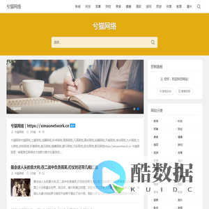 兮猫网络