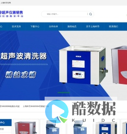 上海科导超声仪器有限公司-科导网站