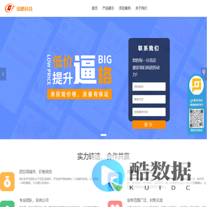 国鹏科技微信小程序开发_小程序制作工具_小程序开发公司-信阳小程序定制服务商