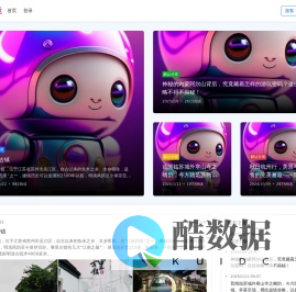 六零栀