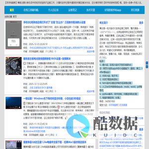 记录运维工程师自学_日常做什么的资源网站-洋洋电脑帮