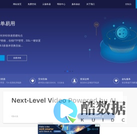 灰狼云空间_免费虚拟主机_FTP空间免费申请_0元免备案FTP建站