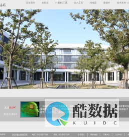 B.I.W宝宜威 - 技术服务和咨询 工具 拧紧和压装系统 测控技术 数据采集 传感器