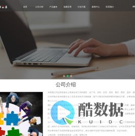 首页-仲易通档案、文档、ISO体系文控管理