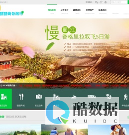 深圳圆圆商务服务有限公司