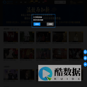 司享家大咖全程视频-婚礼主持大咖全程视频_司享家VIP会员，做婚礼主持看看主持大咖最新全程视频-婚礼主持大咖全程视频7mic.com_婚礼看看 大咖视频 奇麦官网，司享家官方账号 私享家 VIP会员 思想家视频SXJVIP小帽