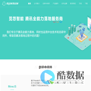 觅悠开发者网站