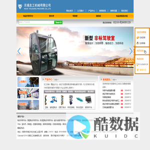 钢球清洗机-无锡友工机械有限公司