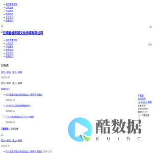 春睿影视【官网】 -  Powered by Discuz!