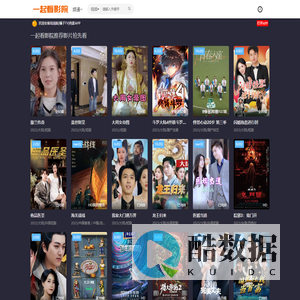 一起看影院-提供高清影片资源的影视平台
