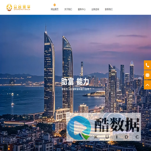 厦门众合银华科技有限公司