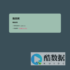 耳语中的蔷薇花园