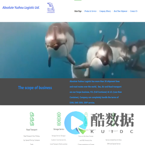 上海钰洲国际货运代理有限公司