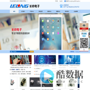 USB4|USB Type C|Displayport|Thunderbolt|USB 3.0|Audio Jack|RCA JACK|DC POWER JACK|BNC|RJ45 I/O Connector专业制造厂商-乐清市长岭电子仪表有限公司