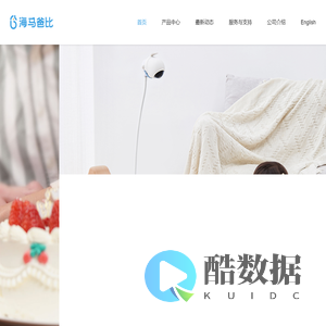 武汉星巡智能科技有限公司 - SimShine