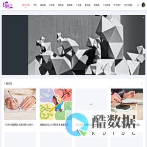 写作了网-分享快乐写作文章素材手法代写定制
