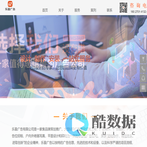 东莞乐盈广告有限公司