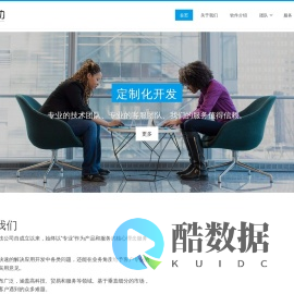 成都嗨动科技 – 成都嗨动科技官网_嗨动信息