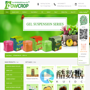 JIANGSU DOWCROP AGRO-TECH CO.,LTD-DOWCROP FERTILIZER,GEL NPK SUSPENSION FERTILIZER,ORGANIC FERTILIZER,AMINO ACID FERTILIZER