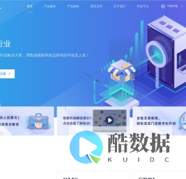 餐道官网-餐饮外卖管理系统_智能点餐点菜系统_餐厅堂食微信小程序点餐订餐软件