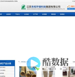 PTFE耐高温耐酸碱布袋,PPS耐高温耐酸碱布袋,P84耐高温耐酸碱布袋