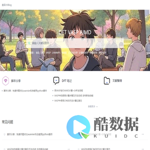 首页 | 香菜のBlog