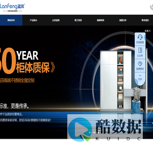 网站首页_不锈钢橱柜_不锈钢橱柜厂家_不锈钢橱柜十大品牌_江苏蓝风厨卫有限公司_江苏蓝风厨卫有限公司