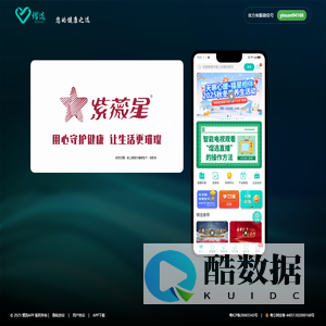熠选APP - 您的健康之选