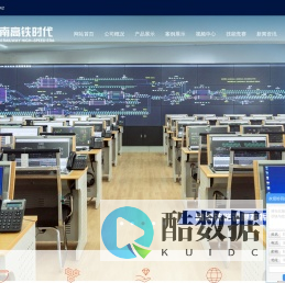 轨道交通教学设备_车站机电一体化实训设备_轨道交通沙盘-湖南高铁时代数字化科技有限公司