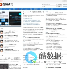 音频应用|大中华区专业音频视频技术交流网
