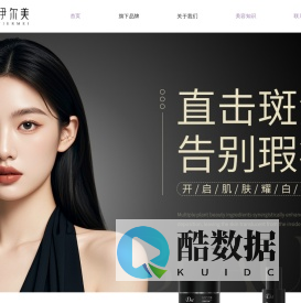 伊尔美集团
