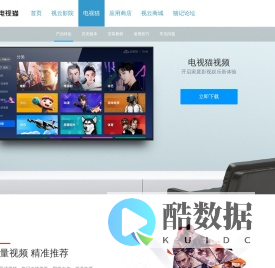 电视猫视频(云视听MoreTV)TV版apk下载_电视猫视频_云视听MoreTV官方网站