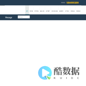 安徽游乐设备_儿童室内室外游乐设备厂家-宿州奇幻谷游乐设备