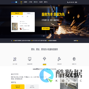 专注3D打印服务二十年_提供卓越的3D打印应用解决方案-上海优联智造科技有限公司