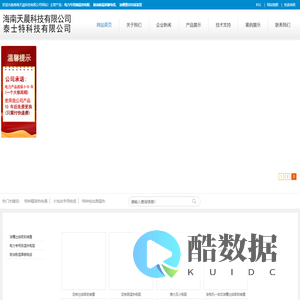 上海沃亚物联网技术有限公司|HART手操器|手操器|无线HART手操器