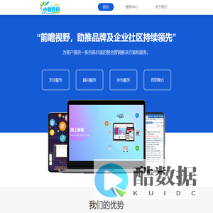广州中旭数科信息科技有限公司