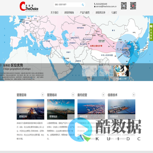 北京道锐思管理技术有限公司