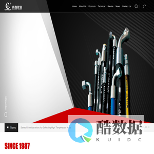 Gaoxin Hose-Rubber,Plastic Pipe