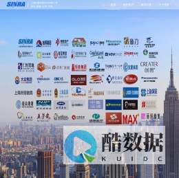 上海信睿信息技术有限公司