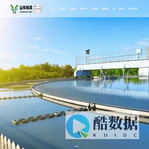 山东裕滨新材料有限公司-CMIT|MIT|OIT|DCOIT|2-乙基蒽醌|三氯化铝